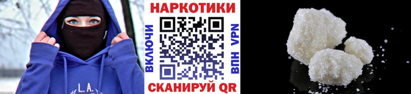 Наркошоп Северобайкальск Гашиш Cocaine АМФЕТАМИН Каннабис Меф мяу мяу
