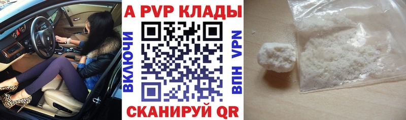 продажа наркотиков  блэк спрут вход  даркнет какой сайт  Северобайкальск  Альфа ПВП крисы CK 