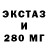 АМФЕТАМИН Розовый Dear. Mr