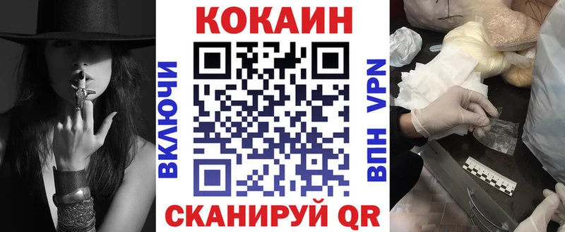мега онион Северобайкальск Кокаин 99% наркошоп