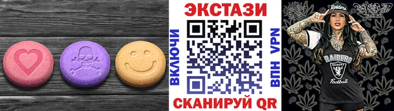 Экстази 250 мг  OMG сайт  Северобайкальск  дарнет шоп 