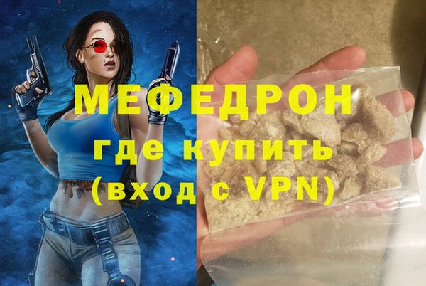 mix Верея