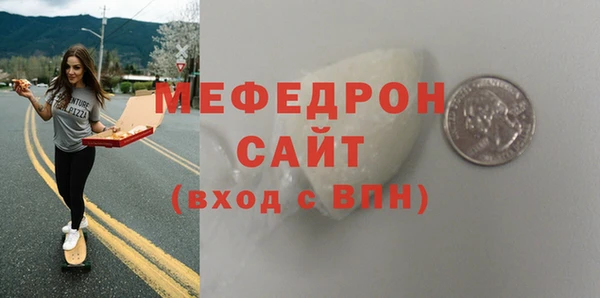 сатива Верхний Тагил