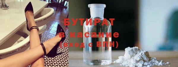 сатива Верхний Тагил