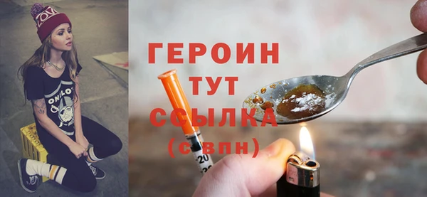 сатива Верхний Тагил