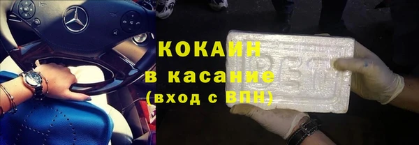 меф Верхнеуральск