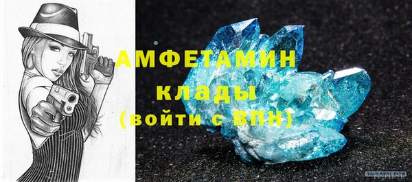 сатива Верхний Тагил