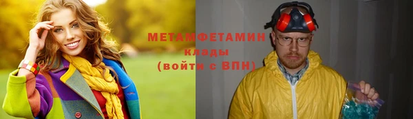 меф Верхнеуральск