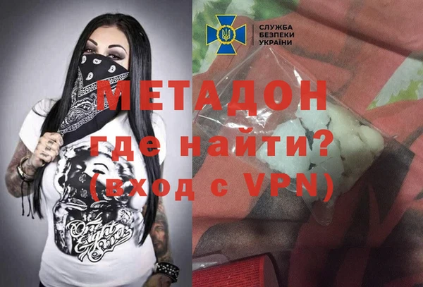 сатива Верхний Тагил