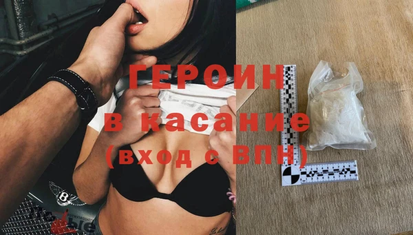 сатива Верхний Тагил
