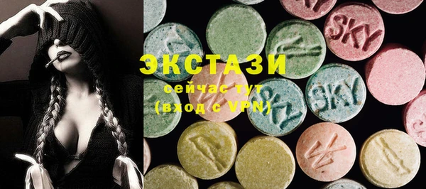 сатива Верхний Тагил