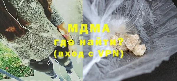 сатива Верхний Тагил