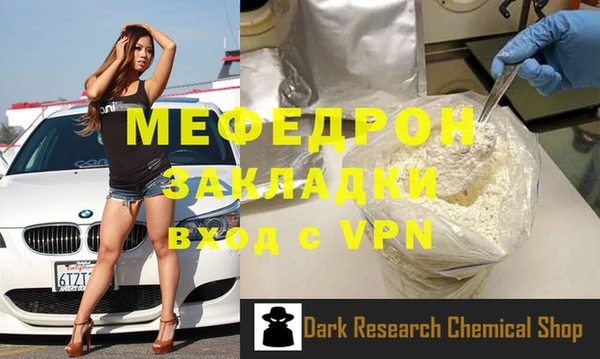 mix Верея