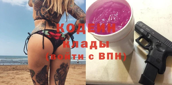 дистиллят марихуана Пересвет