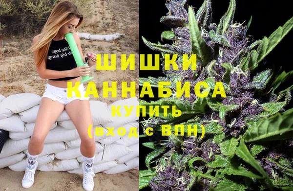 ALPHA-PVP Переславль-Залесский