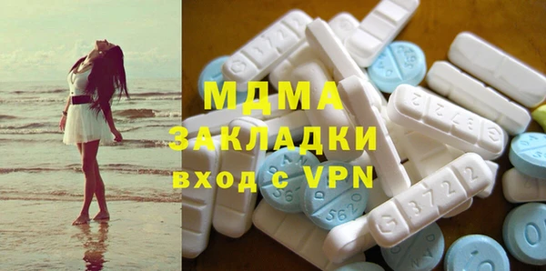 сатива Верхний Тагил