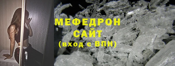сатива Верхний Тагил