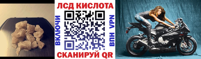 где найти гидра ONION ЛСД экстази кислота Северобайкальск