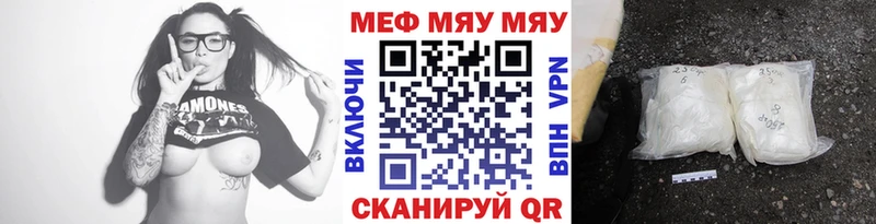 МЕФ мука Северобайкальск